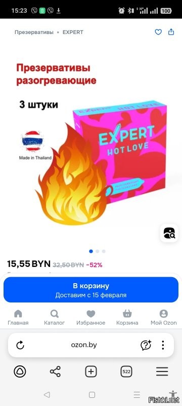 Не ищите здесь смысл. Здесь в основном маразм