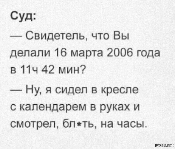 «Первое слово дороже второго»: Арбитражный суд использовал в решении детскую присказку