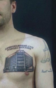 «Первое слово дороже второго»: Арбитражный суд использовал в решении детскую присказку