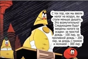 Московская ГАИ попыталась оштрафовать робота-доставщика на 300 000 рублей