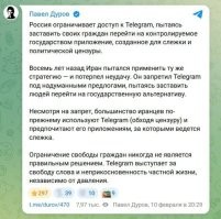 Первое заявление Павла Дурова после блокировки Telegram в России