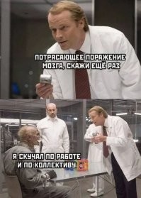 Скрины из соцсетей