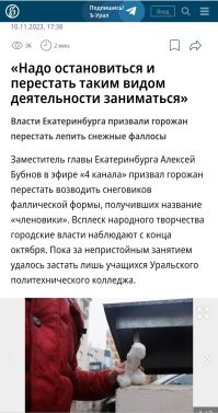 Художник случайно не из Екатеринбурга?