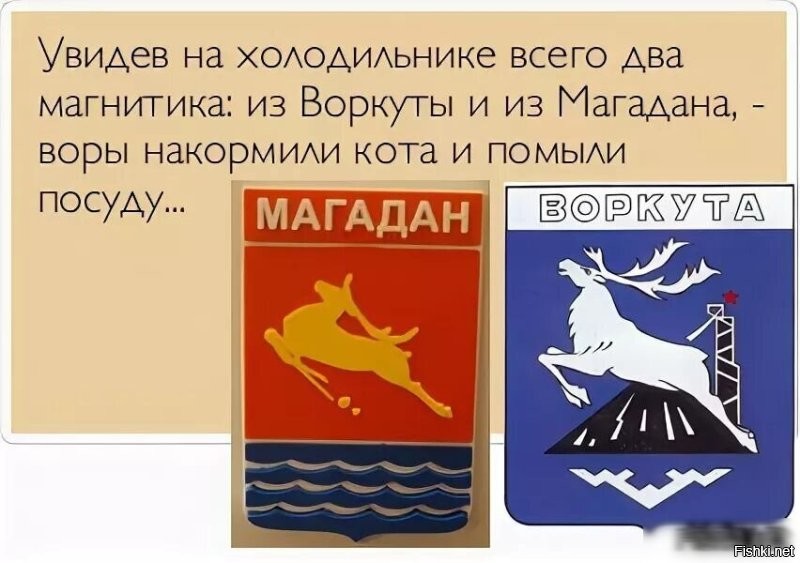 Вряд ли - явно олень в хате мыкается
