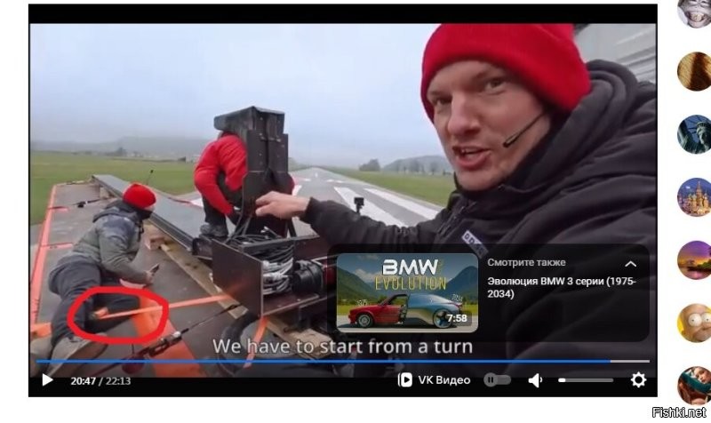 А он, типа, за ленту ногой держится. ))