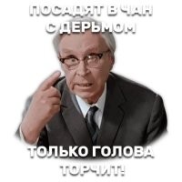 у турок чан с дерьмом до сих пор рулит