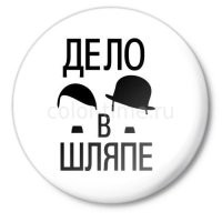 Смешные картинки