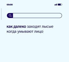 Лысина – приговор или новый образ?: пользователи извлекают на свет корень комплексов лысеющих мужчин