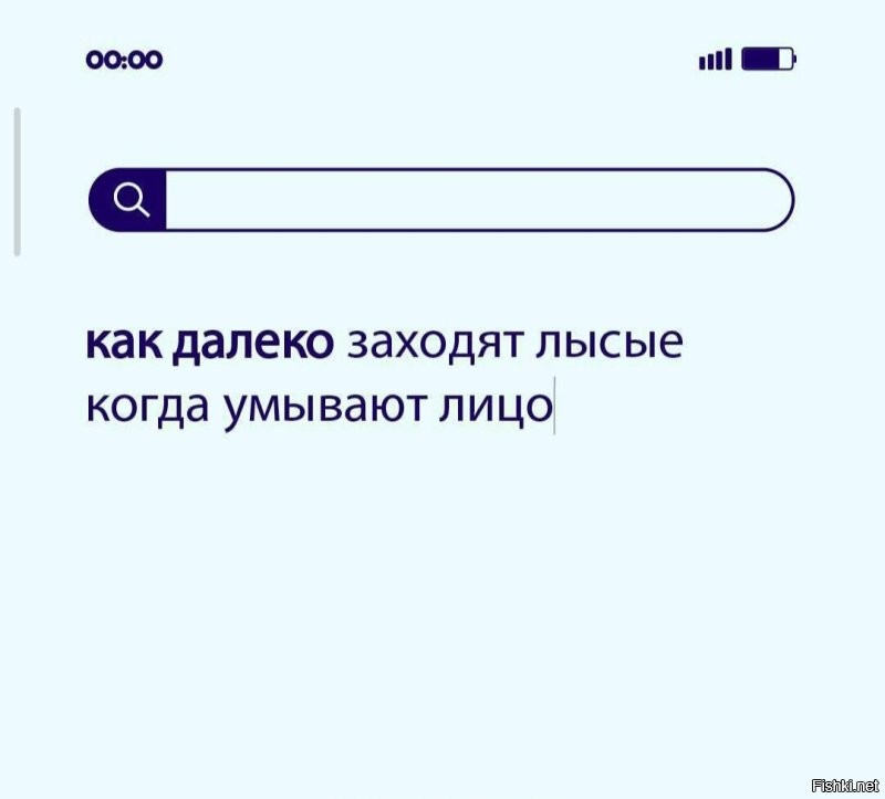 Лысина – приговор или новый образ?: пользователи извлекают на свет корень комплексов лысеющих мужчин