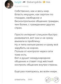 Процитирую.