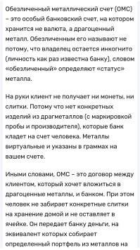 Хм... Ничего не изменилось. 

Электронные деньги ещё.