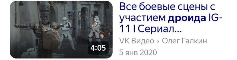 Новый трюк от робота Boston Dynamics