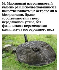 Хм... Ничего не изменилось. 

Электронные деньги ещё.