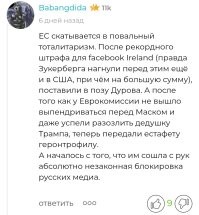 Процитирую.