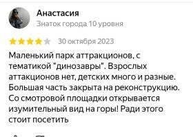 Религия, религией, но денюшку приносят туристы. 

В Египте вон, к примеру, для туристов и свинина есть и алкоголь.