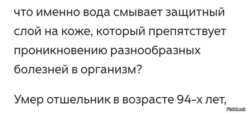 А вдруг ты не знал…
