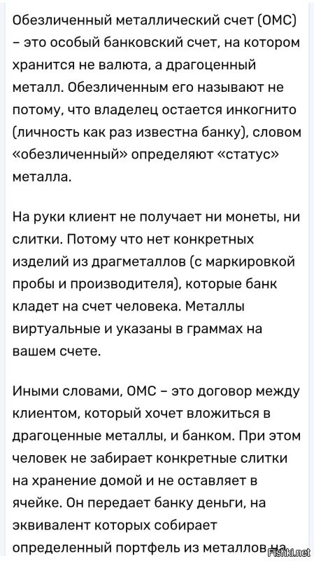Хм... Ничего не изменилось. 

Электронные деньги ещё.