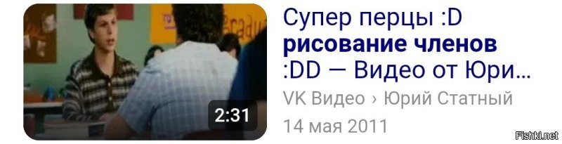 Он художник, он так видит