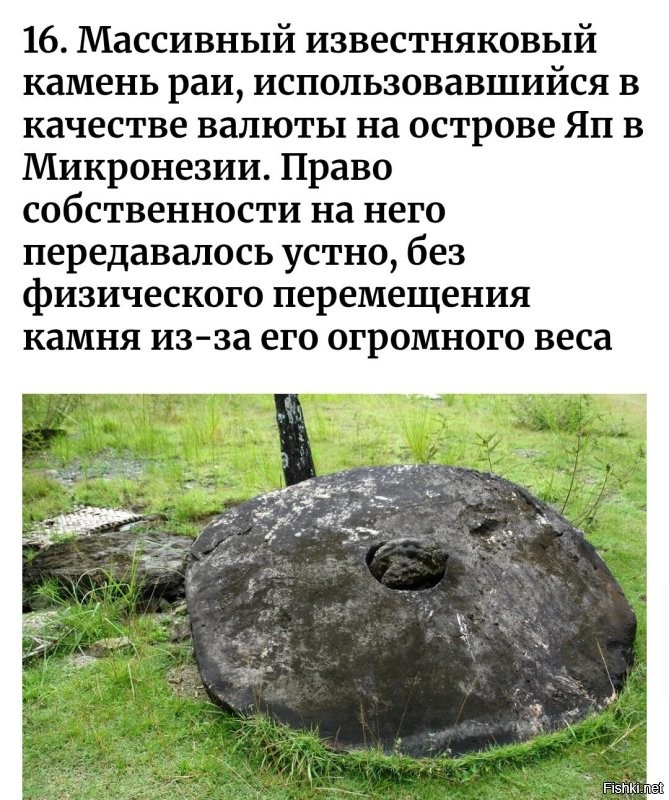 Хм... Ничего не изменилось. 

Электронные деньги ещё.
