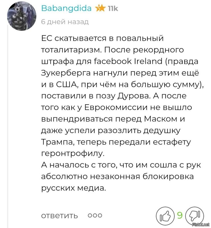 Процитирую.