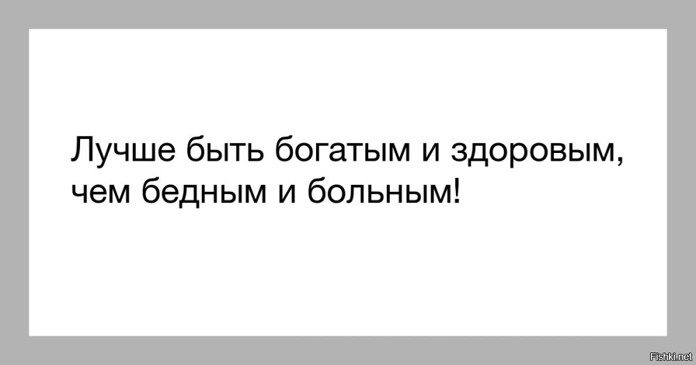 Если ты недосыпаешь, то надо поспать! Это примерно как -