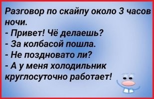 Скрины из соцсетей
