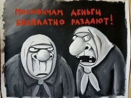 Самое дорогое машино-место в Москве продали за 40 миллионов рублей