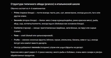 возможно, ему просто не повезло, или это вброс 
в разных городах разное меню, говорит поисковик