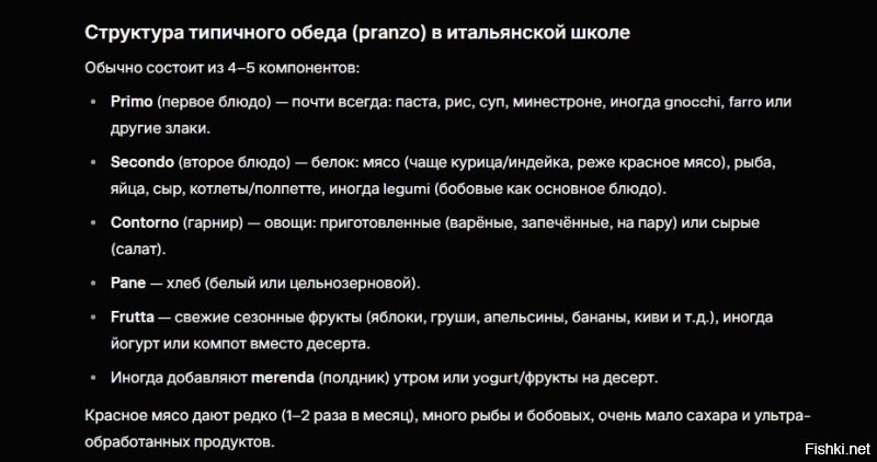 возможно, ему просто не повезло, или это вброс 
в разных городах разное меню, говорит поисковик