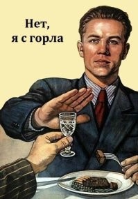 Графин, который сам наливает напиток в бокал