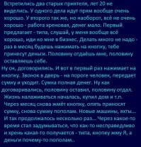 «Донорство крови можно считать?»: пользователи поделились схемами эффективного и не очень пассивного дохода