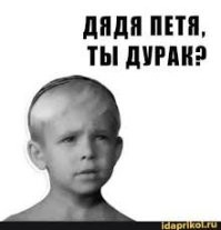 Дядя Петя! Ты дурак? .....Алкоголь контрафактный! Понятие "контрафактный" известно о чём гласит?  Какой "маркировать должен продавец"?