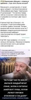 "Ближайшие дни"? Они там такие оптимисты, что планируют восстановить энергосистему за несколько дней? Ну-ну. Боюсь, что речь идёт не о днях, а месяцах (если не годах), да и то, после окончания военных действий.
