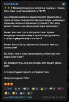 Да вот вообще не смущает. Это называется "коллективная ответственность". Вы поддерживаете Зелю, вы же за него и получаете соответствующие плюшки.