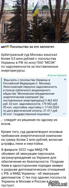 Если "здания пустуют", то кто там на 3 ляма электричества нажёг?