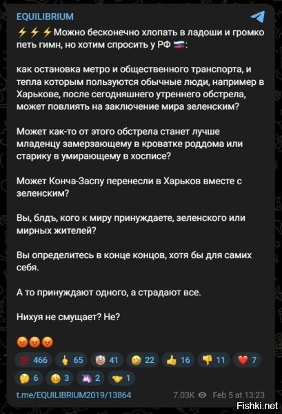Да вот вообще не смущает. Это называется "коллективная ответственность". Вы поддерживаете Зелю, вы же за него и получаете соответствующие плюшки.