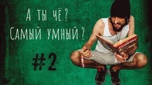 Напитки для курьера и её реакция