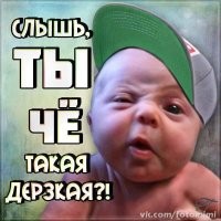 Напитки для курьера и её реакция