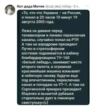 Политика и лишь малость не только