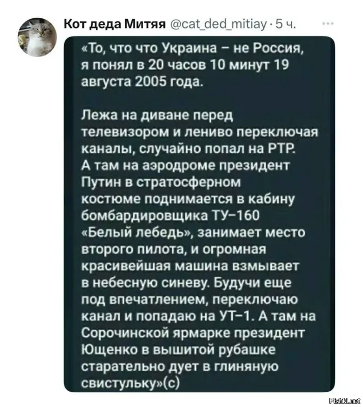 Политика и лишь малость не только