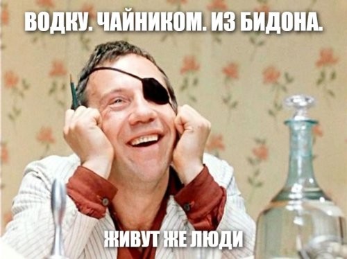 Большая тарелка улыбатора