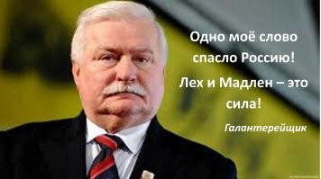 Политическая рубрика от&nbsp;NAZARETH за&nbsp;11.02.26. Новости, события, комментарии - 2009