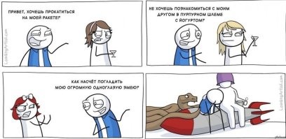 Скрины из соцсетей