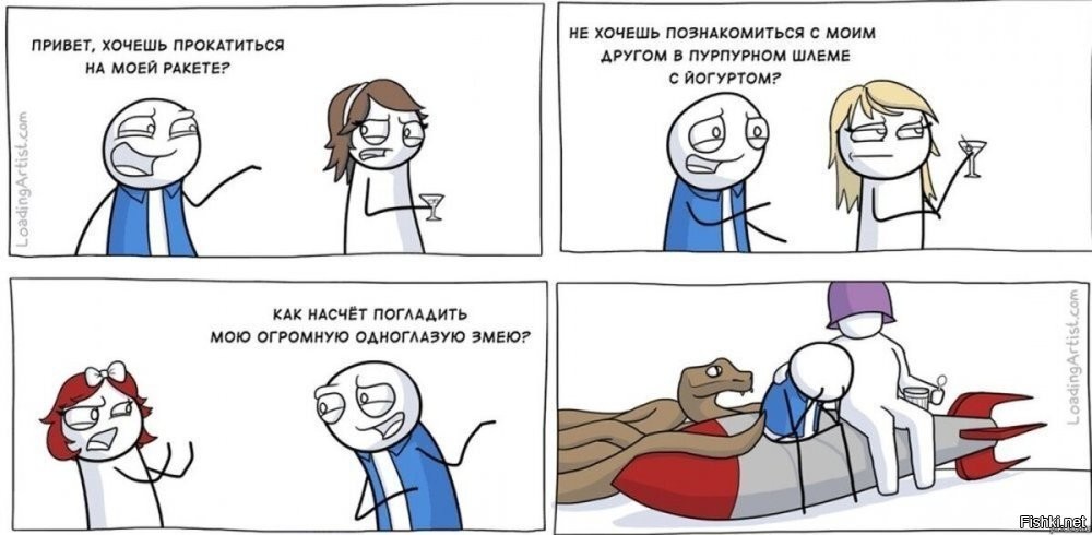 Скрины из соцсетей