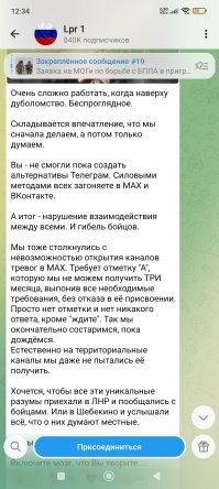 Интересно, сколько РКН получил от ВСУ?