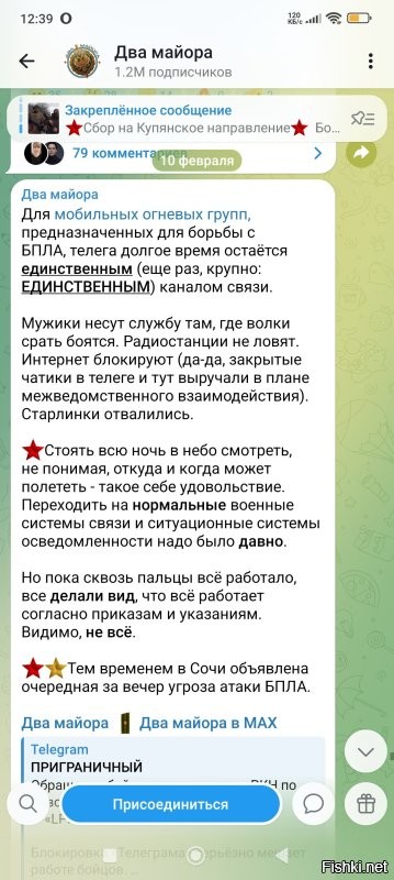 Интересно, сколько РКН получил от ВСУ?