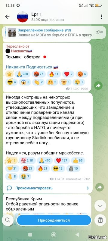 Интересно, сколько РКН получил от ВСУ?