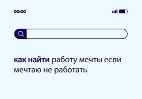 «Донорство крови можно считать?»: пользователи поделились схемами эффективного и не очень пассивного дохода
