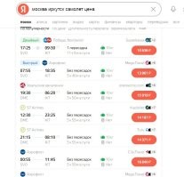 Девушка возмутилась ценами на туры на Байкал