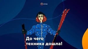 Какой полезный робот!